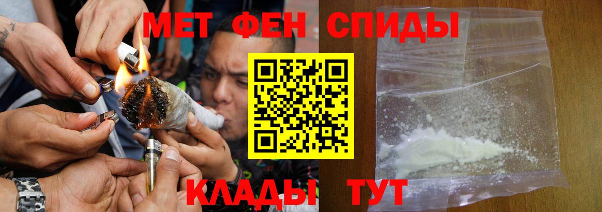 Amphetamine 98%  Вход с VPN  Амфетамин  Азнакаево 