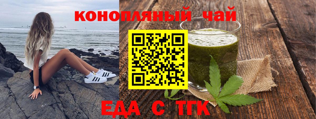 Canna-Cookies марихуана  Вход с VPN  Азнакаево 