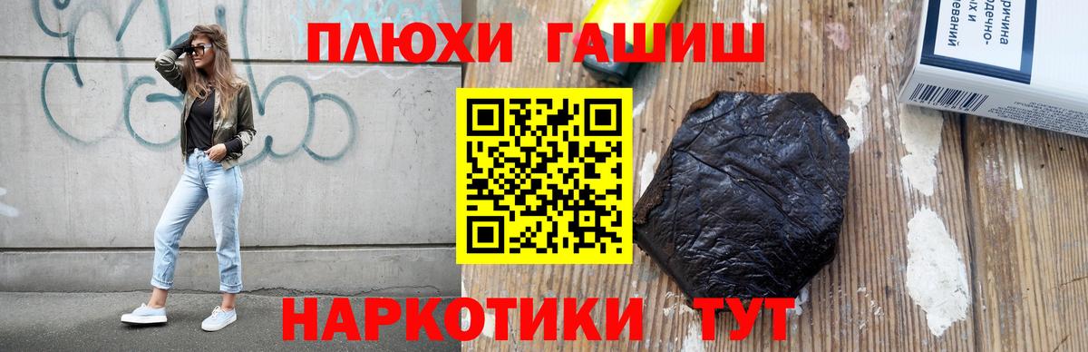 ГАШ  Вход с VPN  Гашиш ice o lator  Азнакаево  ГАШ AMNESIA HAZE 