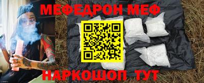 гашик Абакан