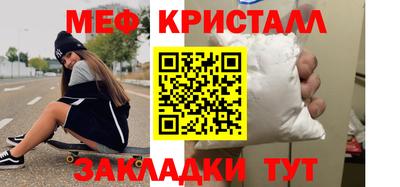 гашик Абакан