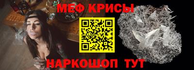 мефедрон мука Азнакаево
