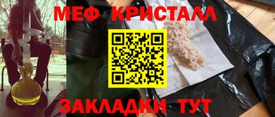 гашик Абакан