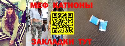 мефедрон мука Азнакаево