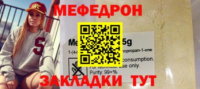 мефедрон мука Азнакаево