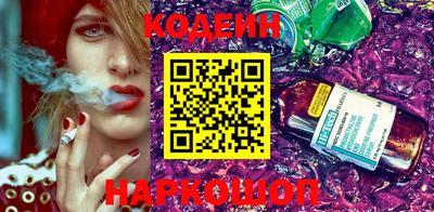 гашик Абакан