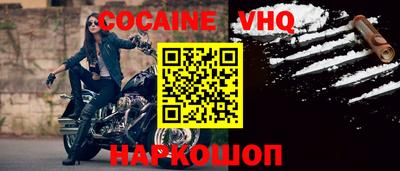 гашик Абакан