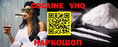 гашик Абакан