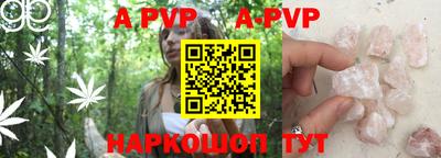 гашик Абакан