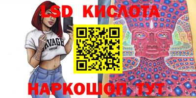 гашик Абакан