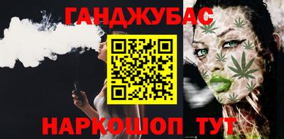 гашик Абакан