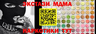 мефедрон мука Азнакаево