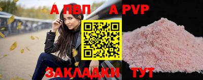 гашик Абакан