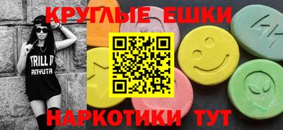 MDMA Premium VHQ Абинск