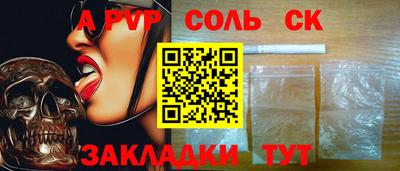 мефедрон мука Азнакаево