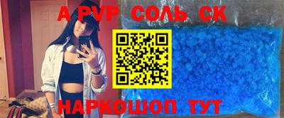 мефедрон мука Азнакаево
