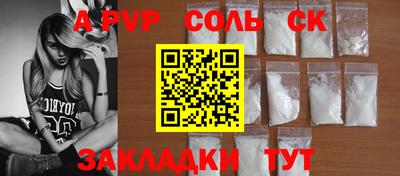 гашик Абакан