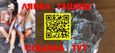 гашик Абакан