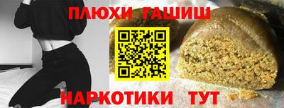 гашик Абакан