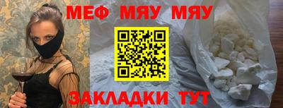 мефедрон мука Азнакаево