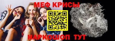 мефедрон мука Азнакаево