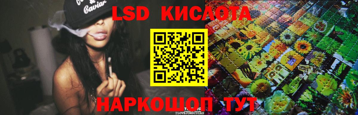 LSD-25 экстази ecstasy  LSD-25 экстази  Вход с VPN  Азнакаево  ЛСД экстази кислота 
