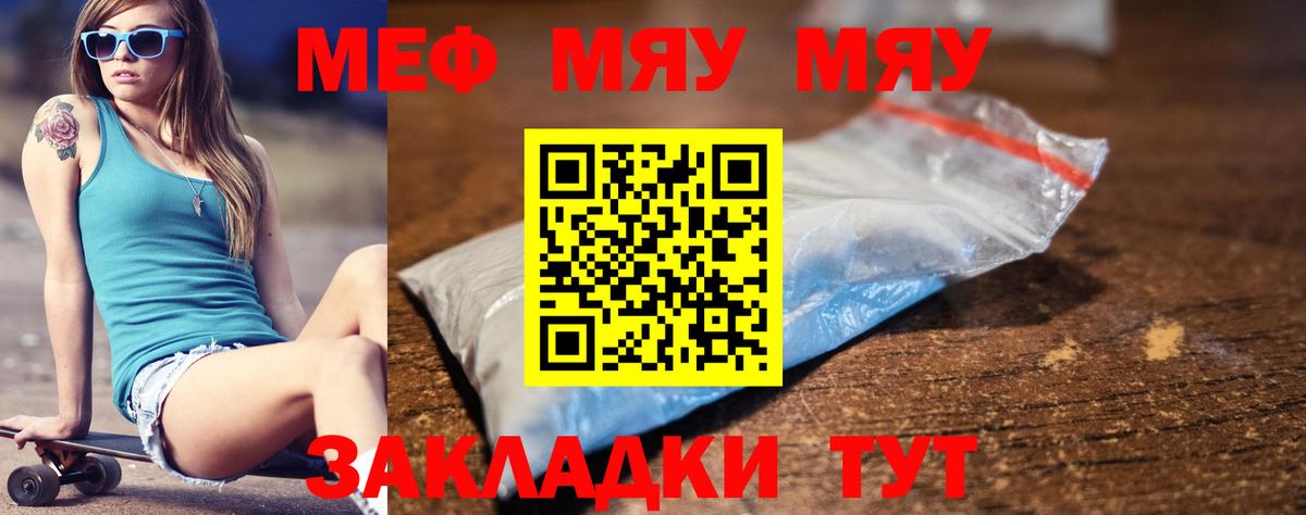 Меф 4 MMC  магазин    Вход с VPN  Азнакаево  Мефедрон VHQ 