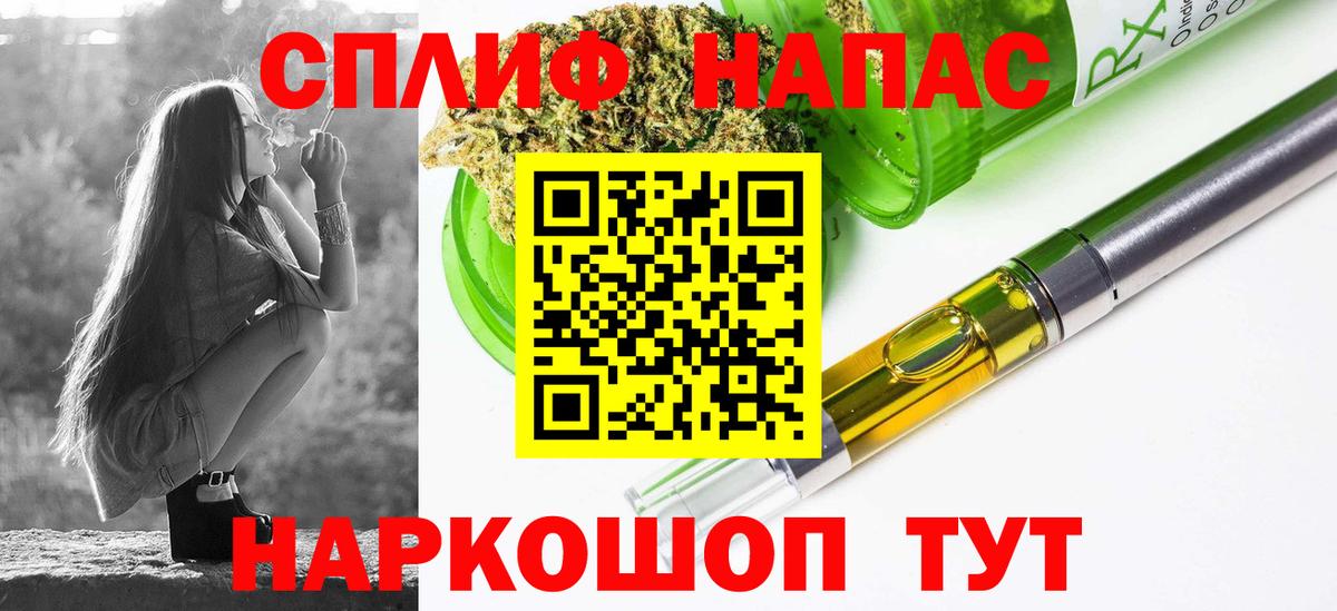 МАРИХУАНА OG Kush Азнакаево